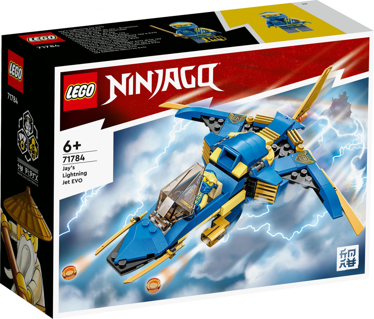 LEGO Ninjago - Jay’s Lightning Jet EVO (71784) LEGO