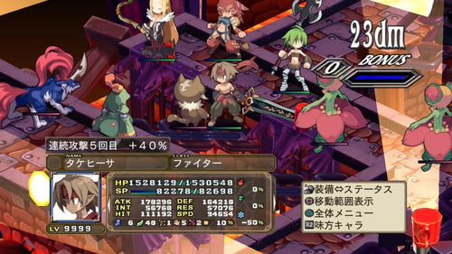 Disgaea 4: A Promise Unforgotten
