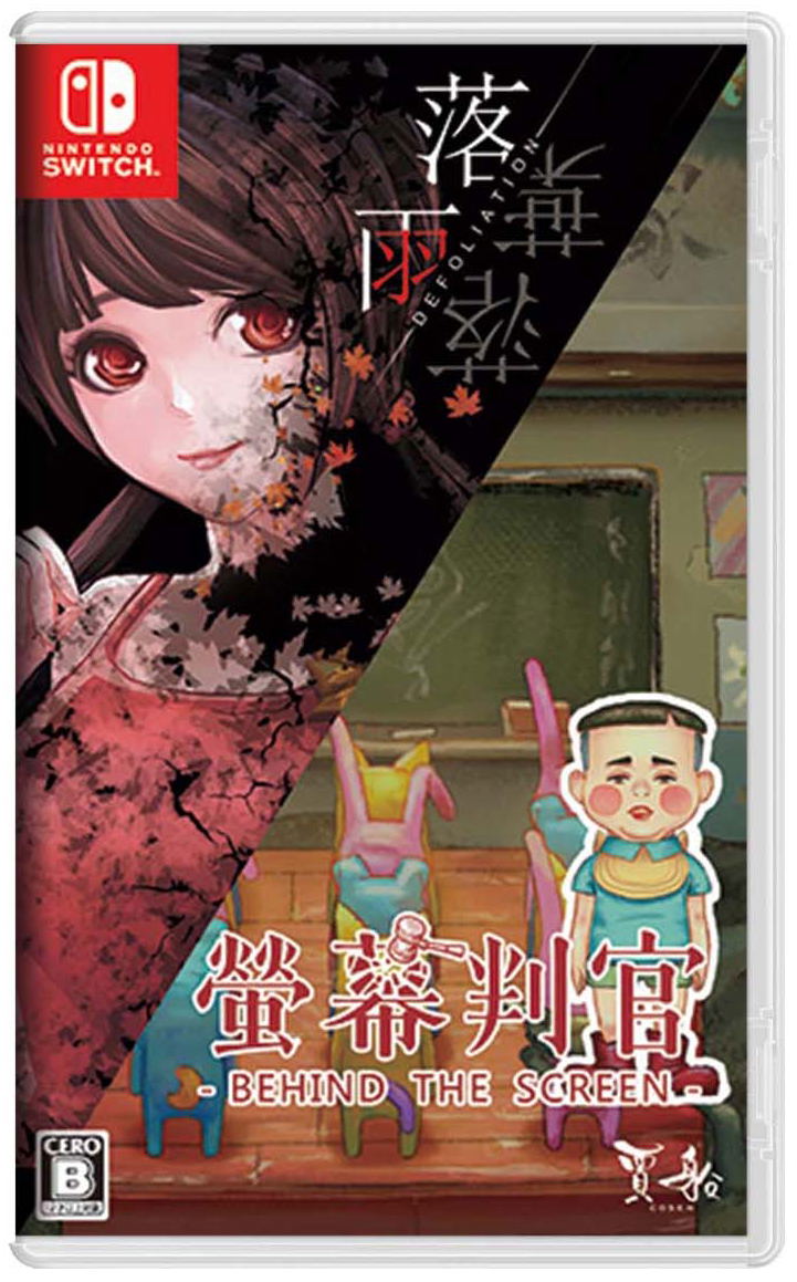 Behind the Screen & Defoliation (Import) – omslag til Nintendo Switch