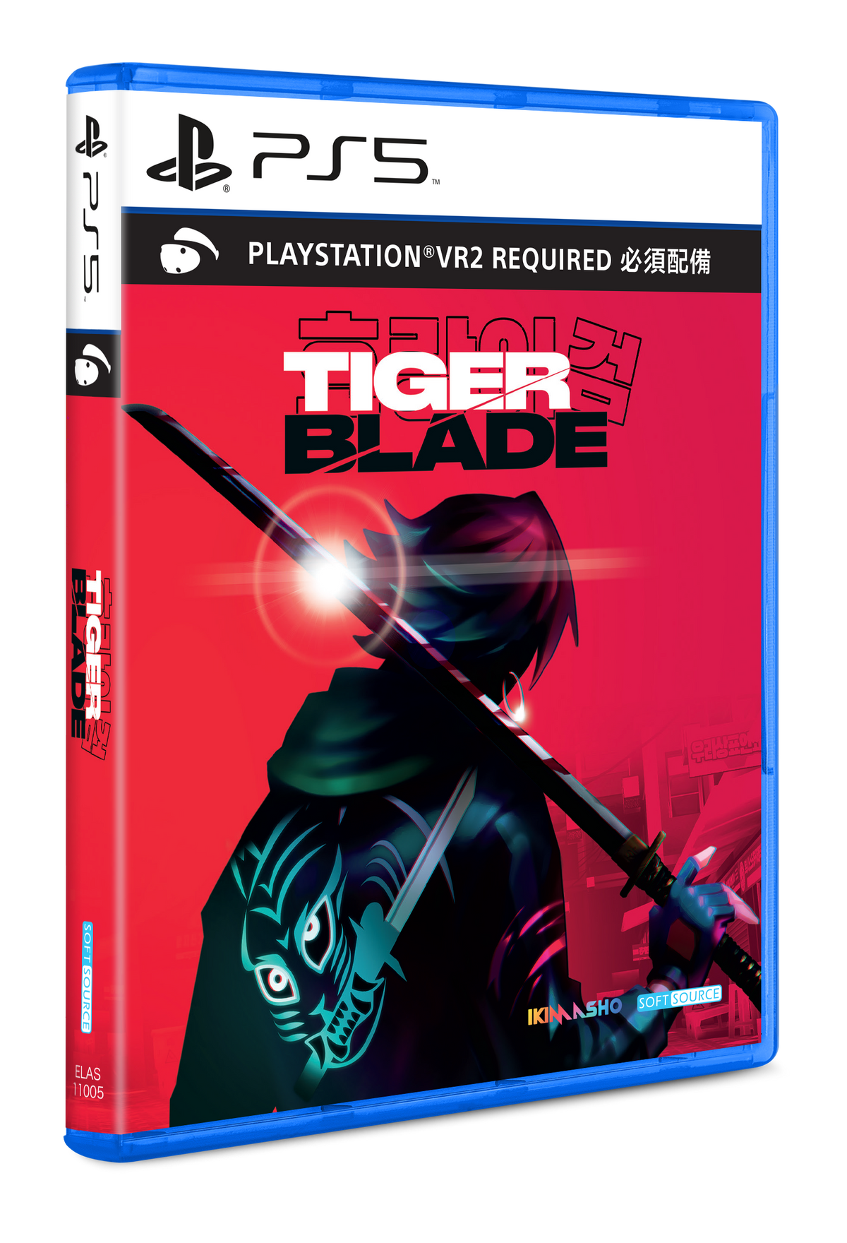 Tiger Blade (Import) Soft Source