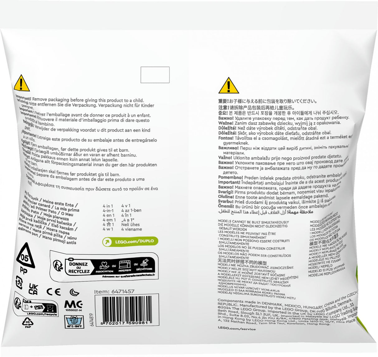 LEGO 30673 DUPLO My First Duck LEGO