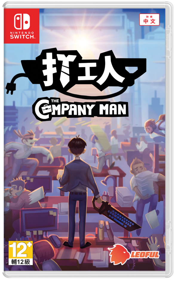 The Company Man (Import) – omslag til Nintendo Switch