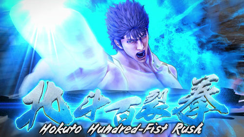 Fist of the North Star: Lost Paradise (Playstation Hits)
