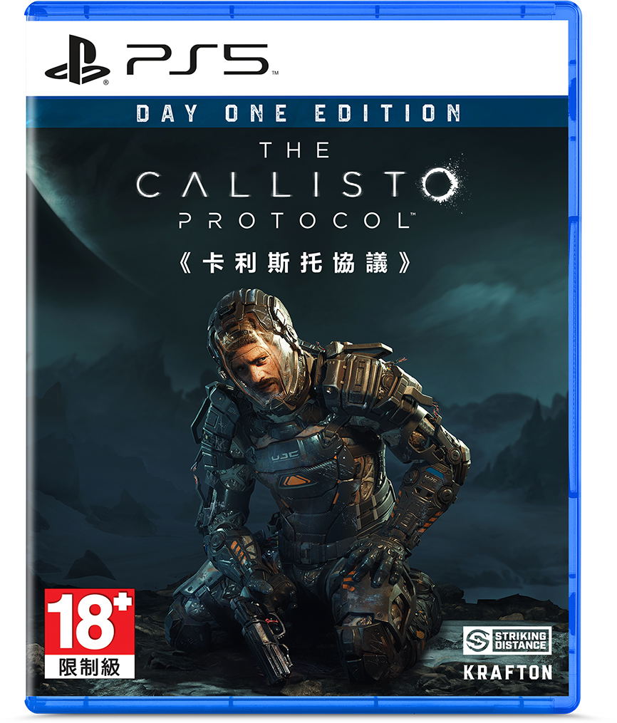 The Callisto Protocol (ASIA/ENG) – PlayStation 5 – spilomslag