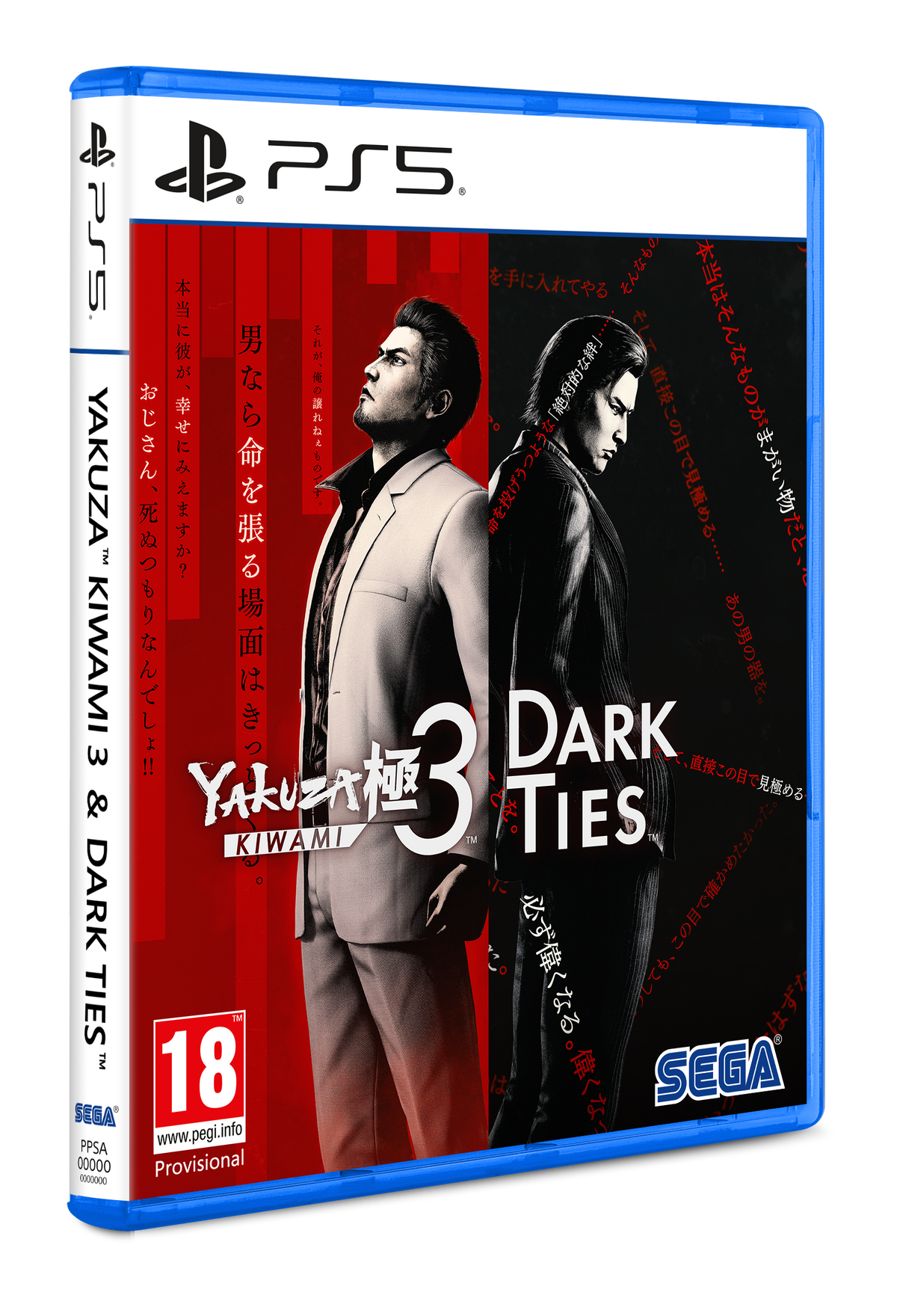 Yakuza Kiwami 3 and Dark Ties – PlayStation 5 – spilomslag