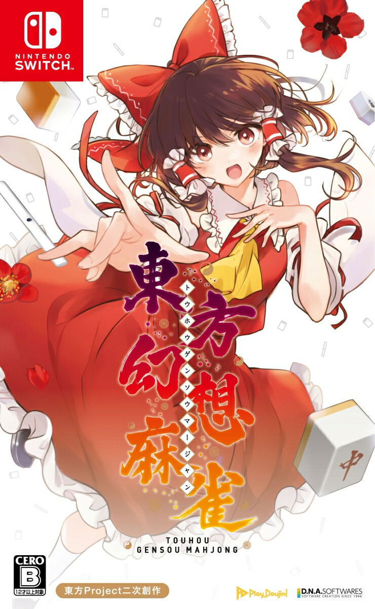 Touhou Gensou Mahjong (Multi in Language) (Import) – omslag til Nintendo Switch