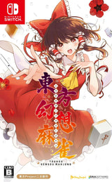 Touhou Gensou Mahjong (Multi in Language) (Import) – omslag til Nintendo Switch