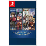 Kemco RPG Selection Vol. 2 (Import) – Nintendo Switch – produktmotiv
