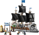 LEGO - ONE PIECE - Garp's Marine Battleship (75646) LEGO