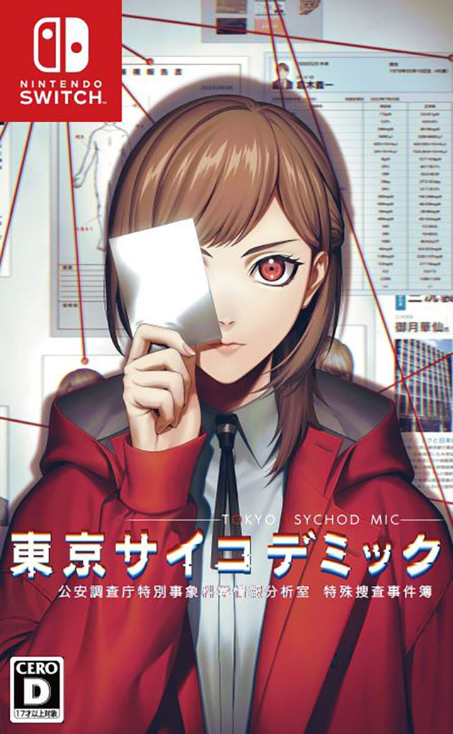 Tokyo Psychodemic (Import) – omslag til Nintendo Switch