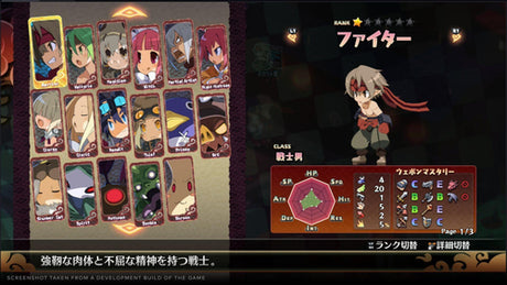 Disgaea 7: Vows of the Virtueless (Deluxe Edition) – Nintendo Switch – skærmbillede 6
