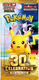Pokemon 30th Celebration Booster Japansk