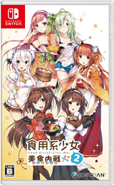 Food Girls 2: Civil War (Import) – omslag til Nintendo Switch