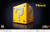 LEGO Super Mario - Question Mark Block (71395.) LEGO