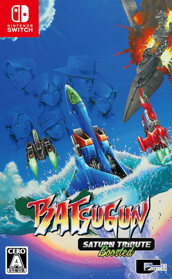 BATSUGUN Saturn Tribute Boosted (Mulit-Language) – Nintendo Switch
