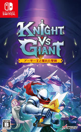 Knight vs Giant: The Broken Excalibur (Multi-Language) (Import) – omslag til Nintendo Switch