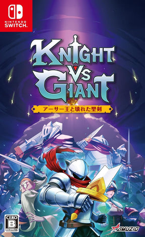 Knight vs Giant: The Broken Excalibur (Multi-Language) (Import) – omslag til Nintendo Switch