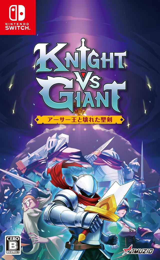 Knight vs Giant: The Broken Excalibur (Multi-Language) (Import) – omslag til Nintendo Switch
