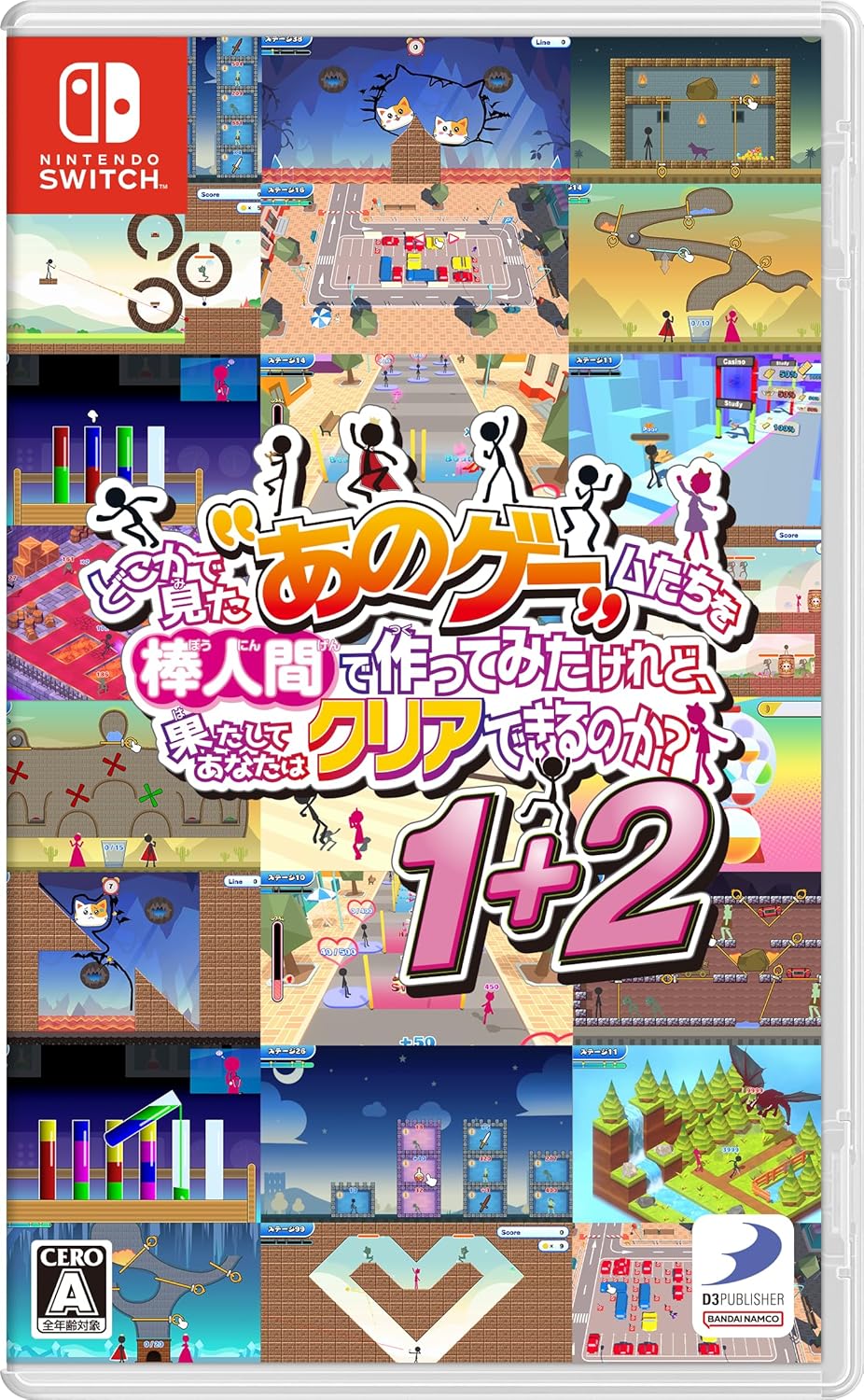 Yeah! You Want Those Games, Right? 1 + 2 – Import – Nintendo Switch – spillets udgave