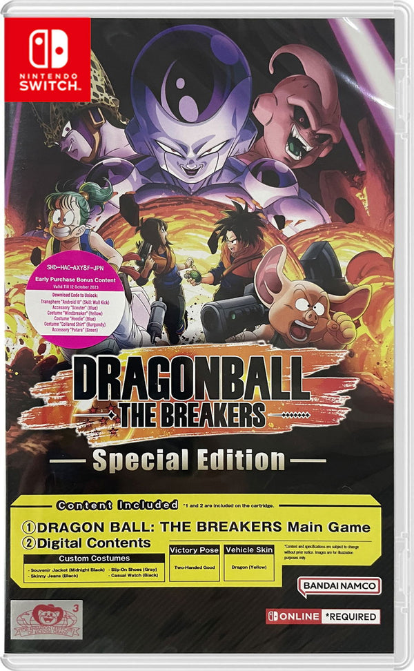 Dragon Ball: The Breakers (Special Edition) – Nintendo Switch