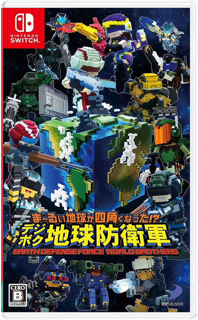 Earth Defense Force: World Brothers (Import) – omslag til Nintendo Switch