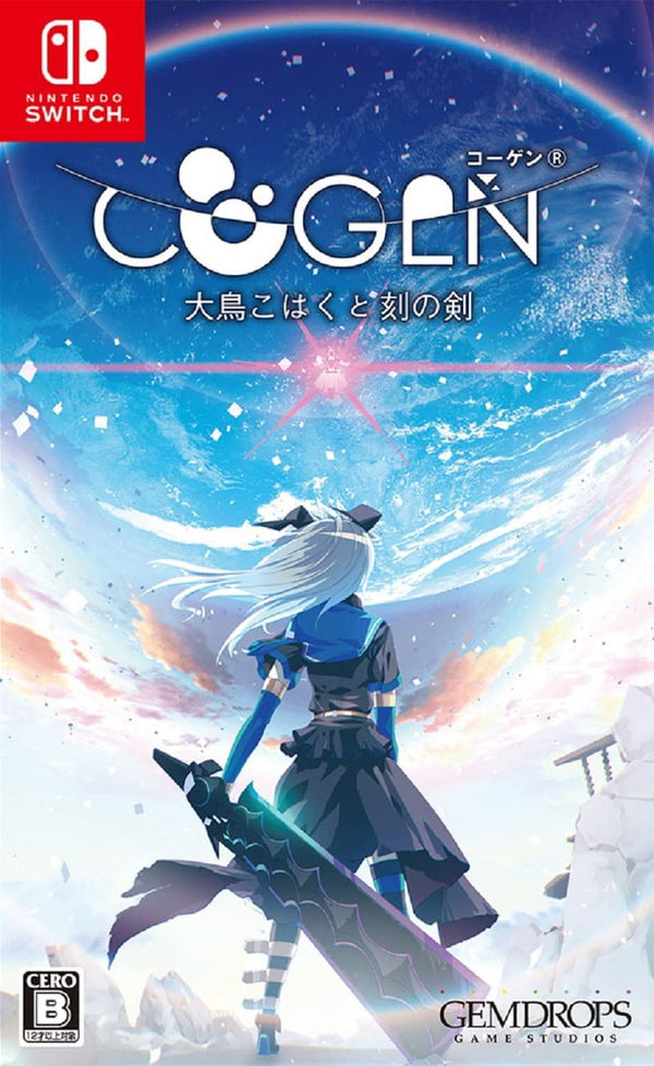 Cogen Sword of Rewind – Nintendo Switch