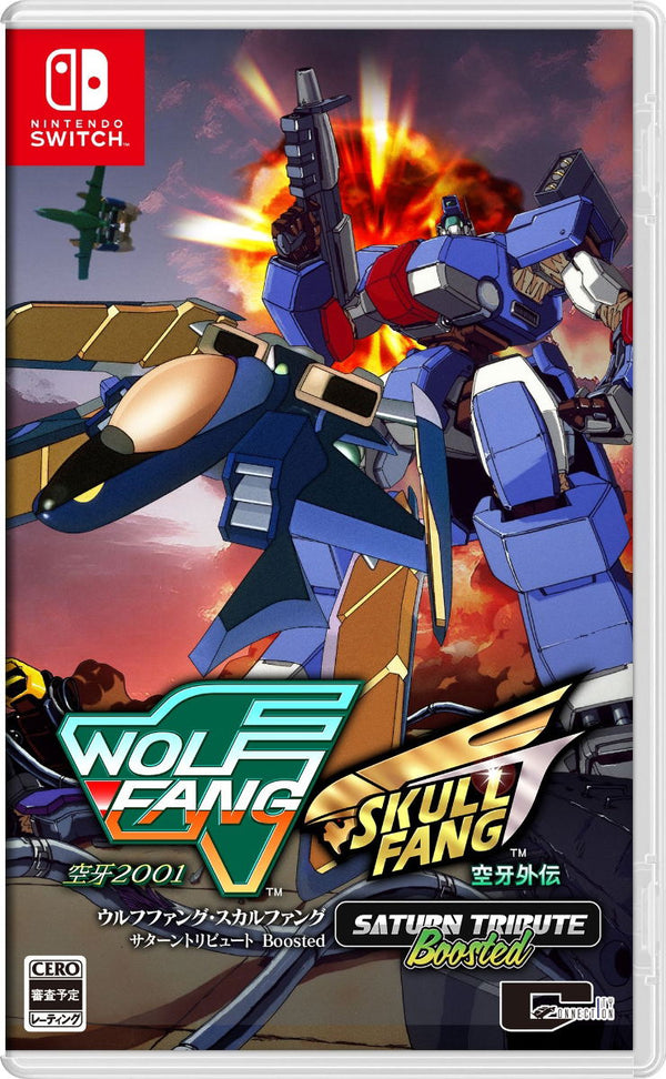 Wolf Fang / Skull Fang Saturn Tribute Boosted – Nintendo Switch