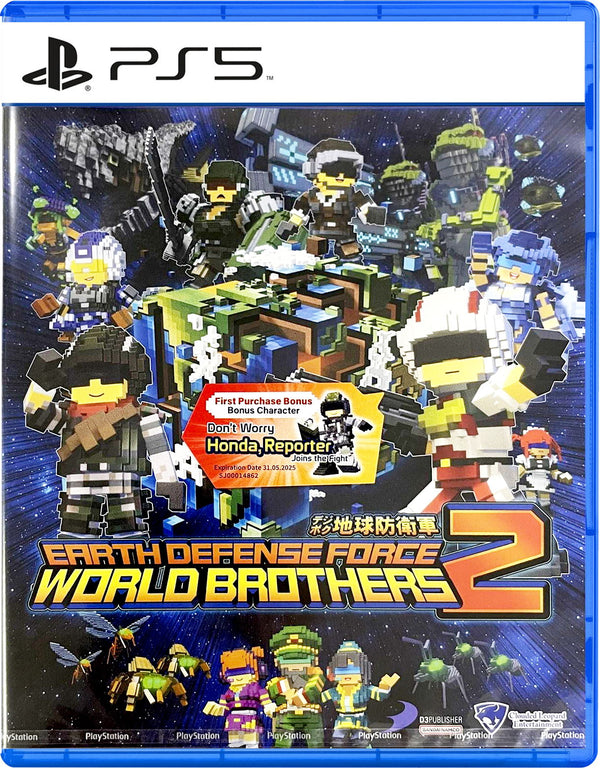 Earth Defense Force: World Brothers 2 – PlayStation 5