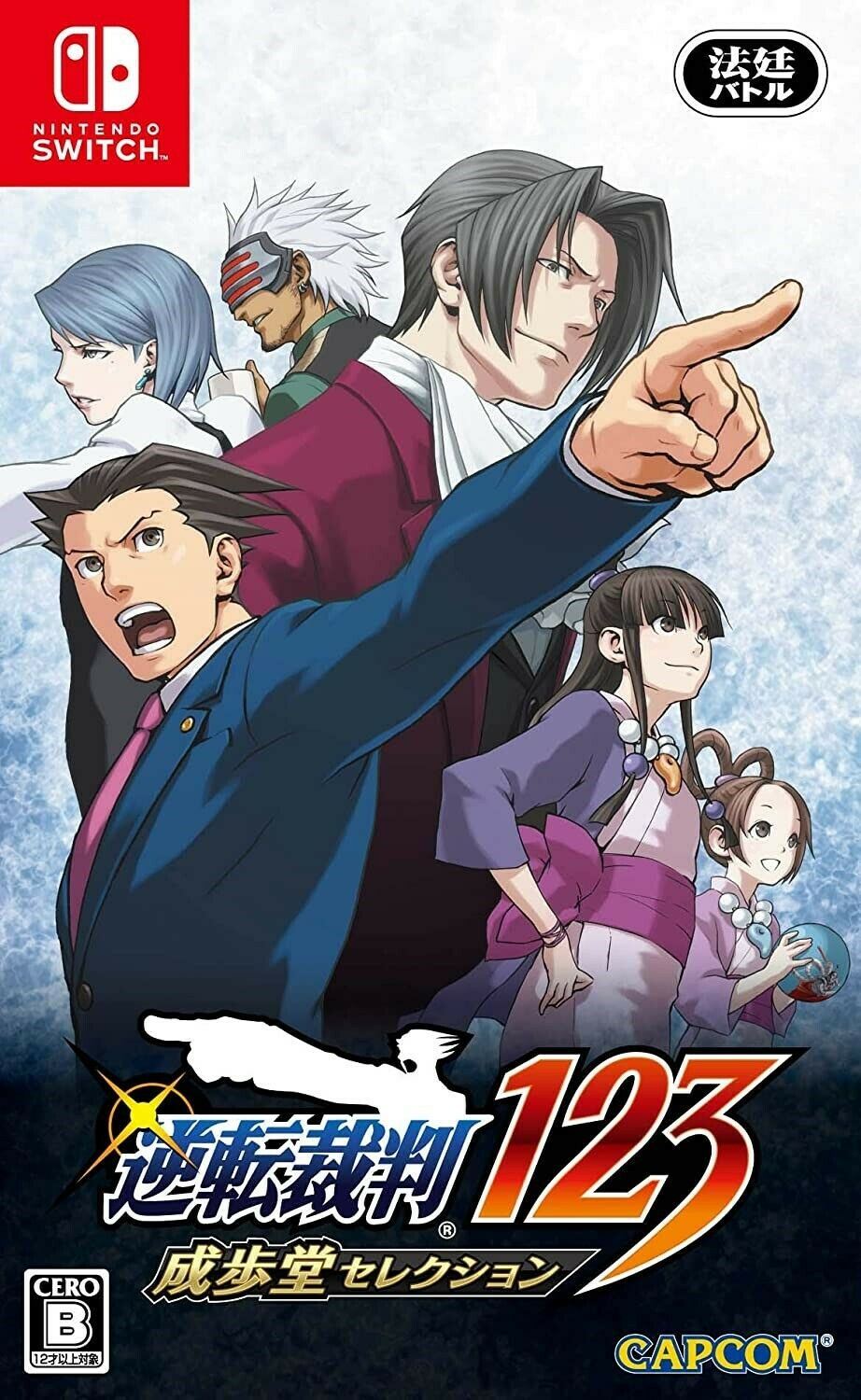 Phoenix Wright Ace Attorney  1, 2 & 3 (Import) – omslag til Nintendo Switch