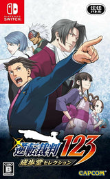 Phoenix Wright Ace Attorney  1, 2 & 3 (Import) – omslag til Nintendo Switch
