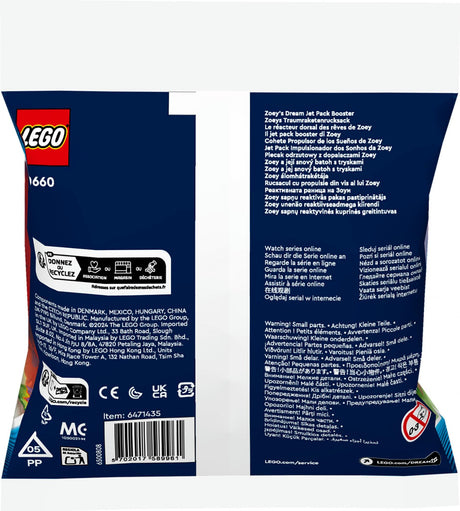 LEGO 30660 DREAMZzz Zoey's Dream Rocket Backpack LEGO