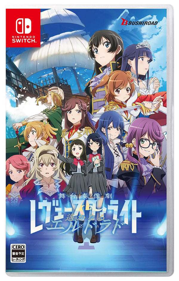 Revue Starlight: El Dorado (Multi-Language) – Nintendo Switch
