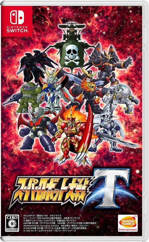 Super Robot Wars T – Nintendo Switch