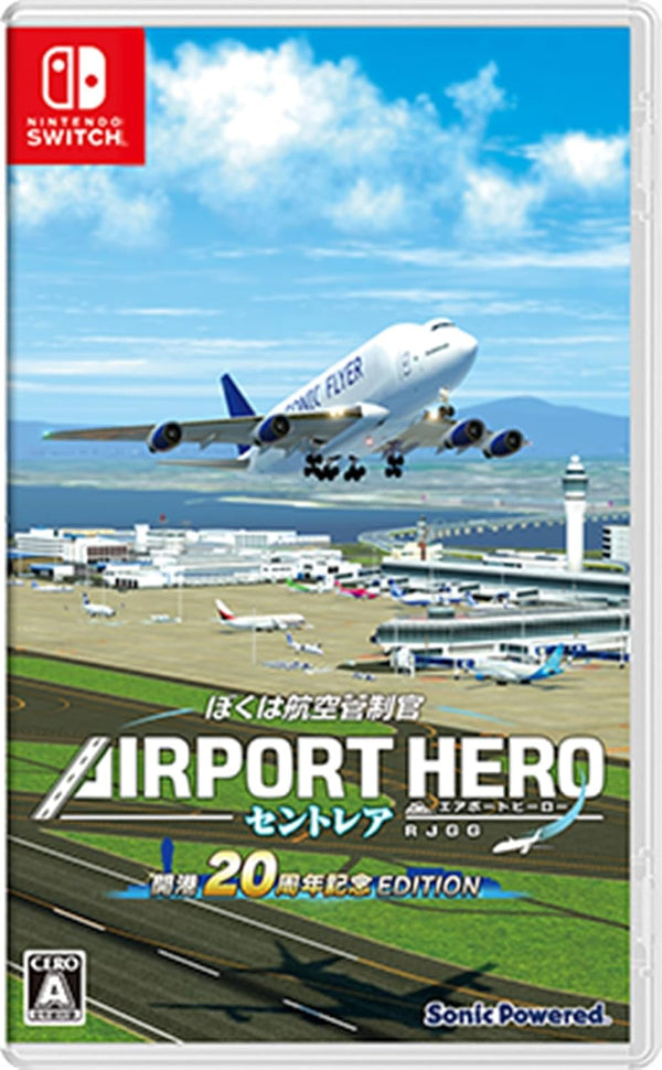 I am an Air Traffic Controller: Airport Hero Centrair 20th Anniversary Edition – Nintendo Switch