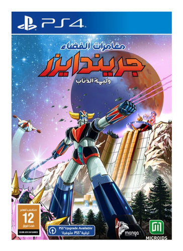 UFO Robot Grendizer: The Feast of the Wolves – PlayStation 4 – spilcover