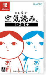 Kuukiyomi 1, 2, 3+ – Import – Nintendo Switch – spillets udgave