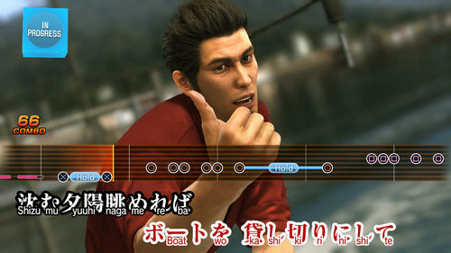 Yakuza 6: The Song of Life (PlayStation Hits) Sega