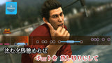 Yakuza 6: The Song of Life (PlayStation Hits) Sega