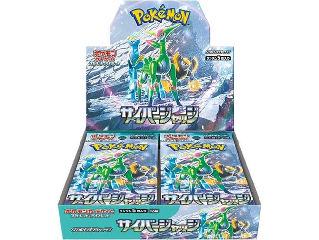 Pokémon - Expansion Pack: Cyber Judge Booster Box Pokémon